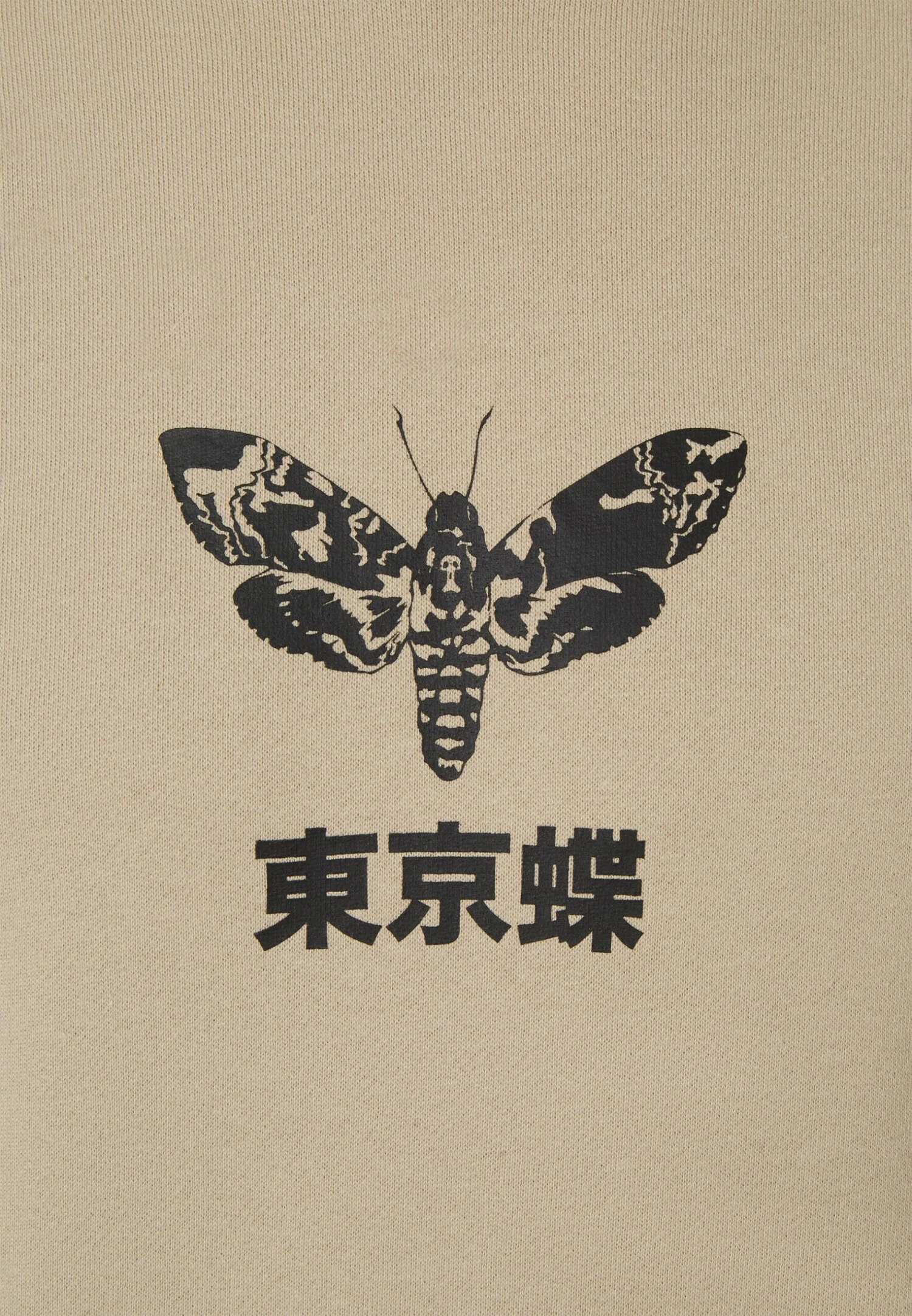 YOURTURN Unisex - Sweat À Capuche - Taupe 5 YOURTURN Unisex - Sweat À Capuche - Taupe – Image 3