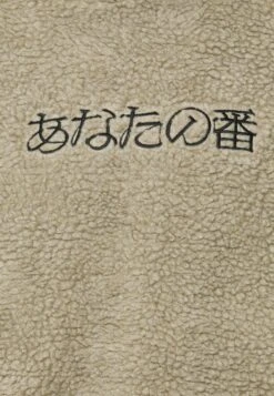 YOURTURN Unisex - Sweat À Capuche - Stone 14 YOURTURN Unisex - Sweat À Capuche - Stone -Vêtements Soldes d8a3b455294c475683e6b07e0add01fd